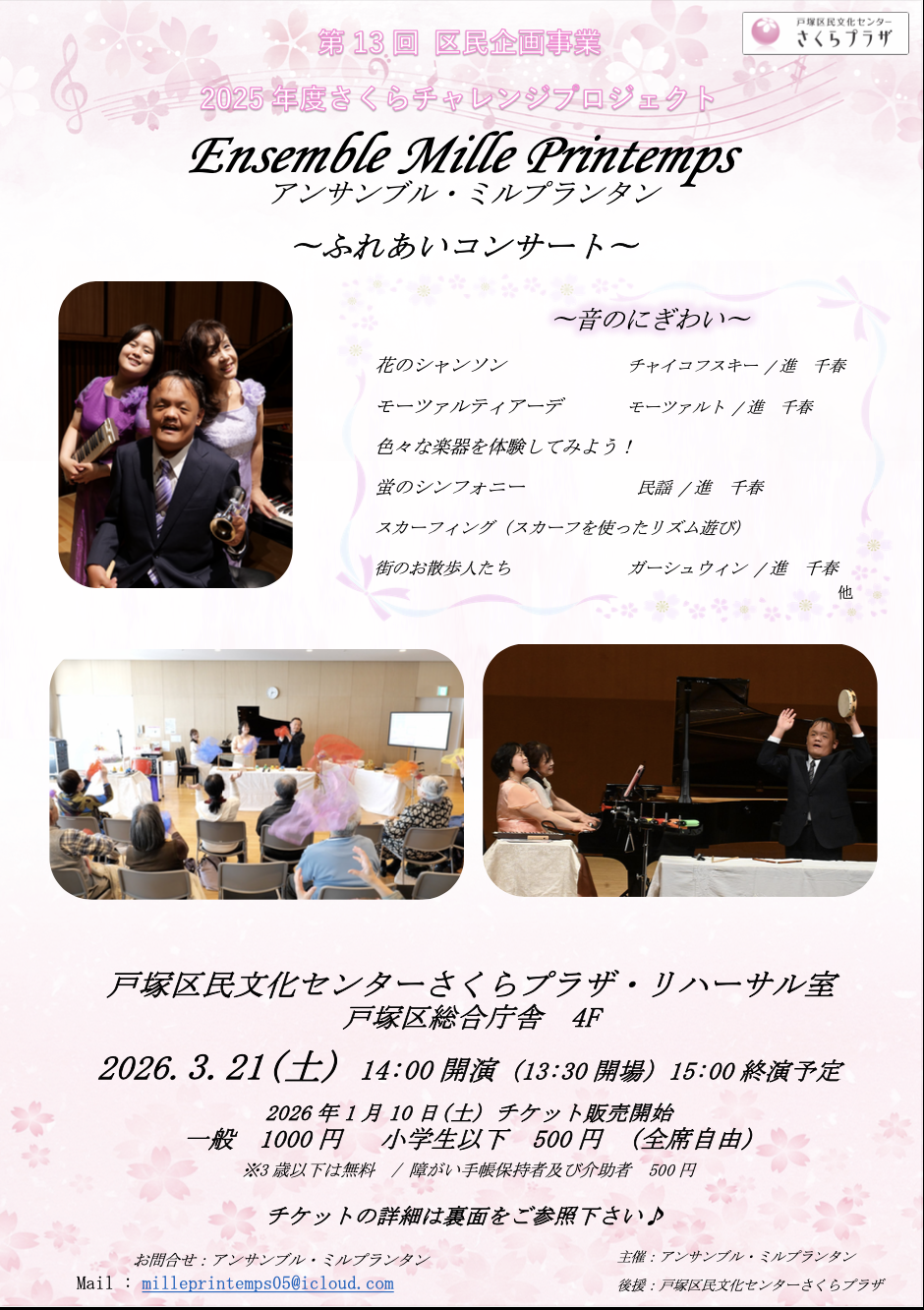 スクリーンショット 2026-01-02 0.27.54