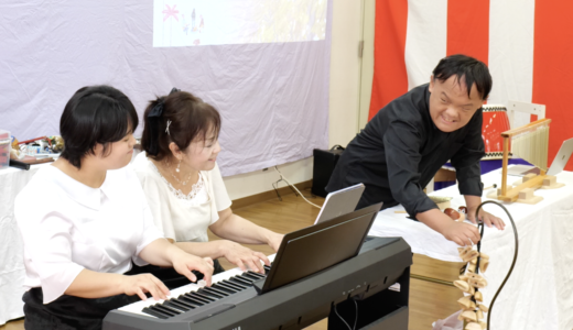 敬老祝賀会＠細谷戸第一集会場
