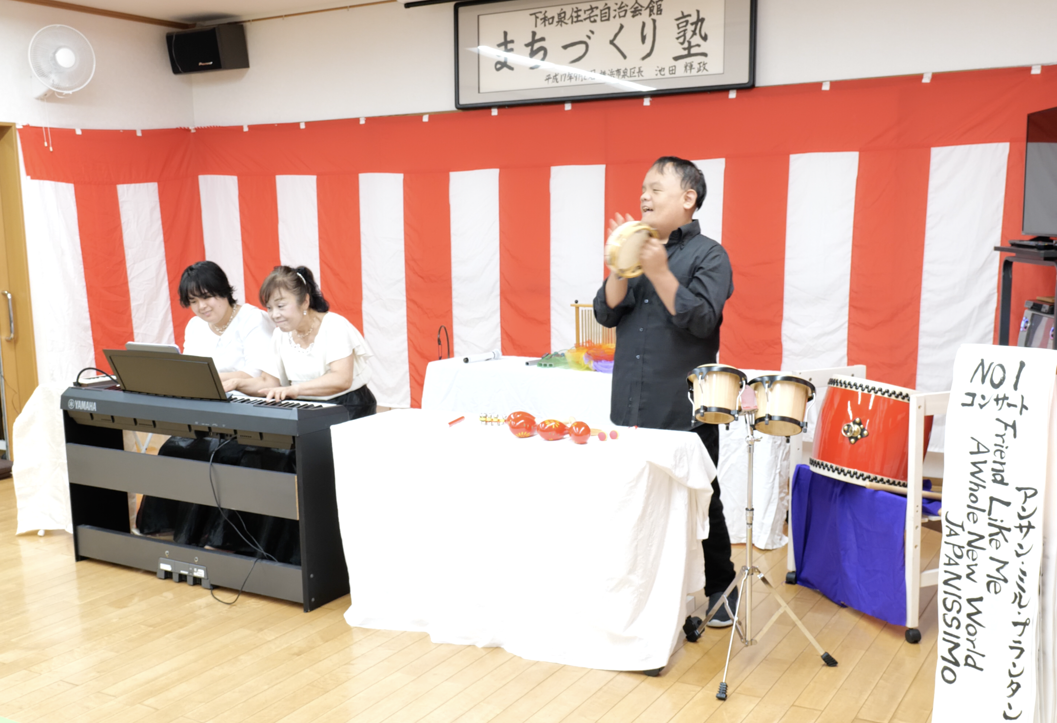 下和泉自治会祭@下和泉自治会館